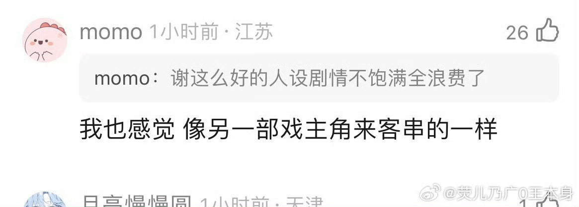 我完全心情右图 