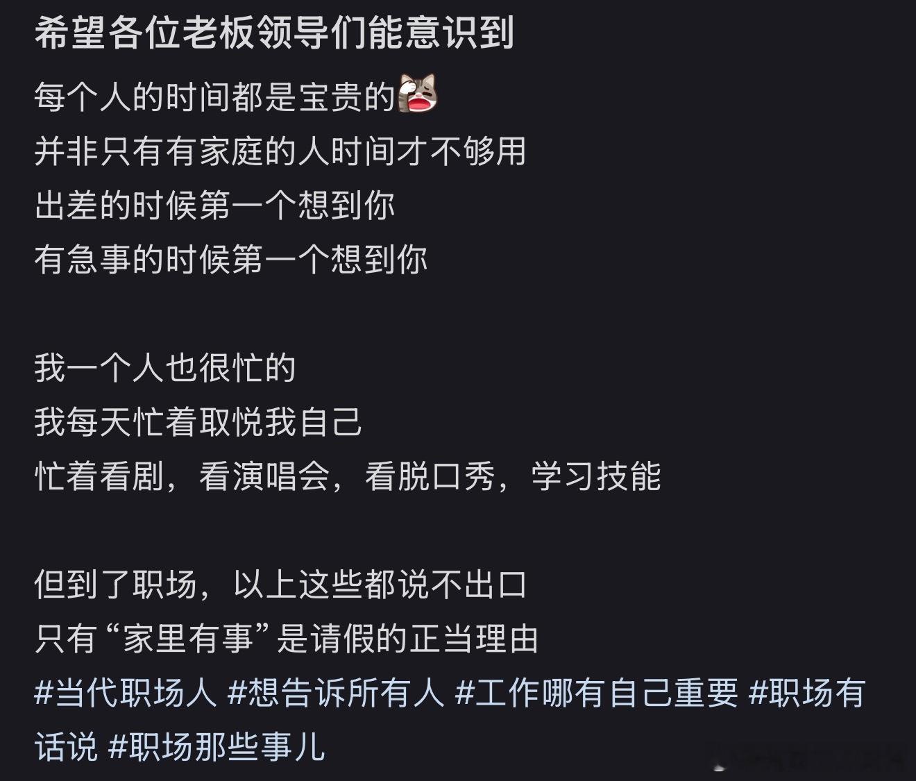 单身人士的时间也是很宝贵的好吧情感热点创作激励计划