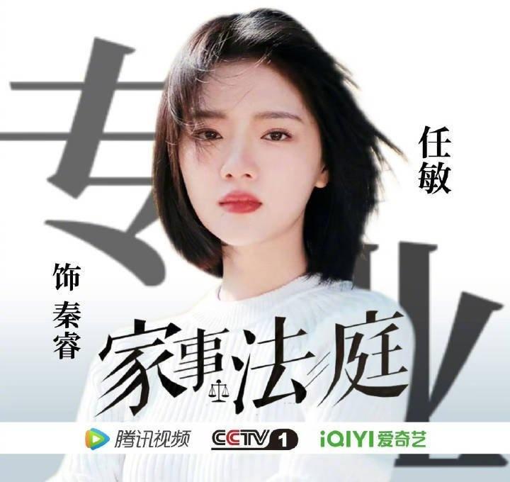 任敏回复罗伯特谁还没被罗伯特的执着可爱到，从各种热搜追到任敏新剧宣传，成功被翻牌