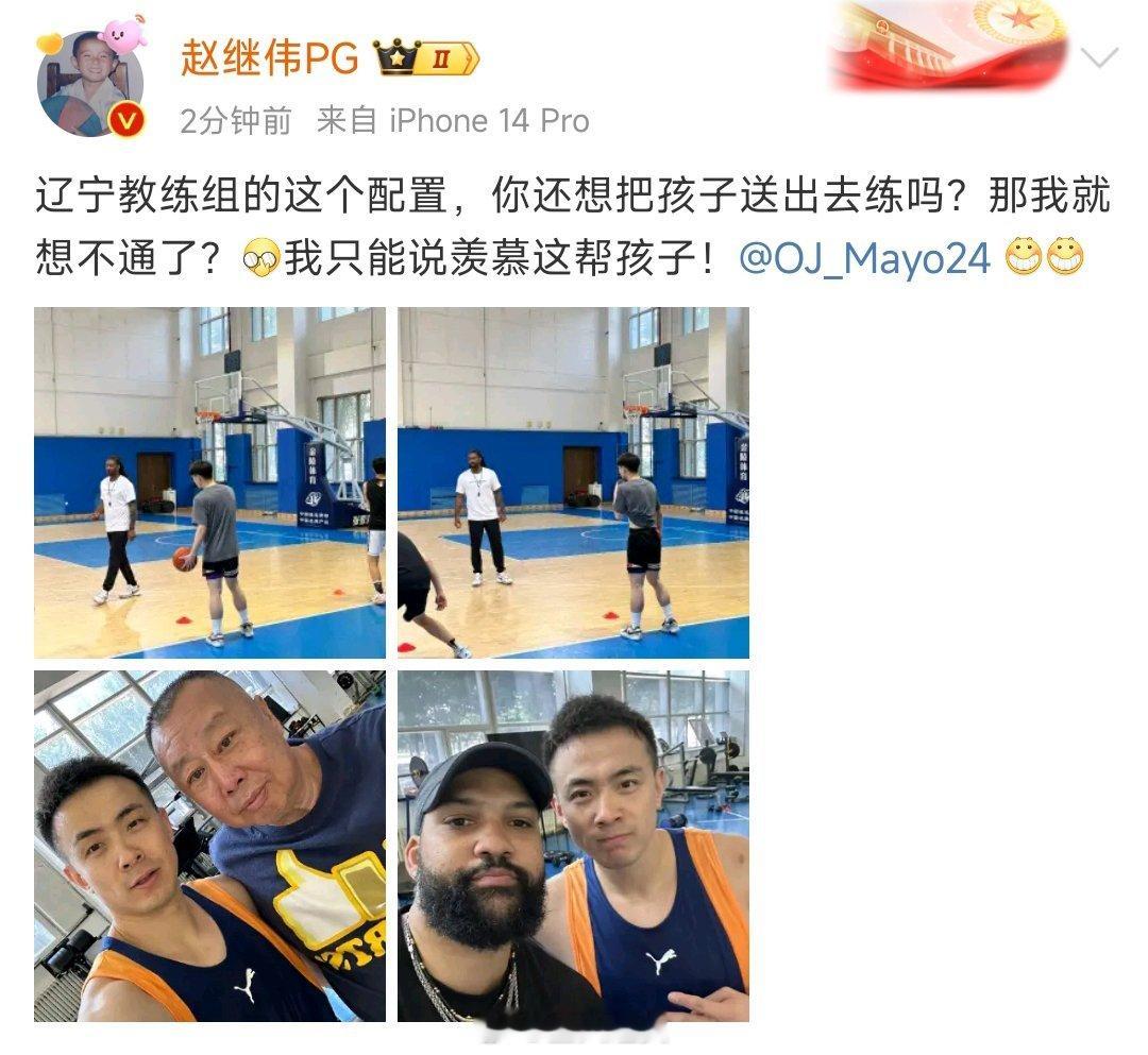 继伟亲自下场为辽宁青训招生#cba炫时刻# 这教练团队配置确实天花板了，NBA探
