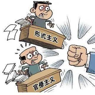 当企业出现下列词汇，说明形式主义已经抬头

1、不许越级汇报。是躺平者为了不暴露