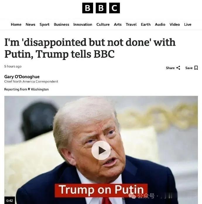 烽火问鼎计划 特朗普本人显然还没有完全放弃普京，在接受BBC采访时，特朗普宣称他