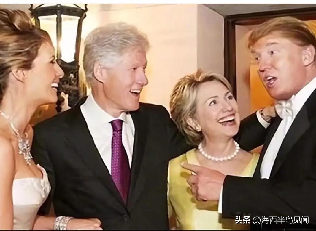 2005年特朗普与梅拉尼娅大婚，克林顿夫妇受邀出席。当年他盛赞希拉里“魅力四射”