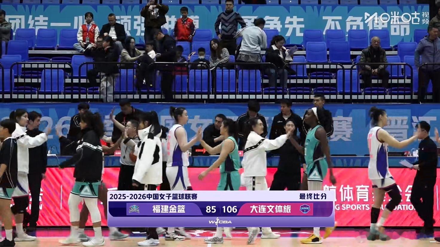 【WCBA综述：大连21分大胜止连败 阿伦个人赛季第2次砍三双】探营wcba球队