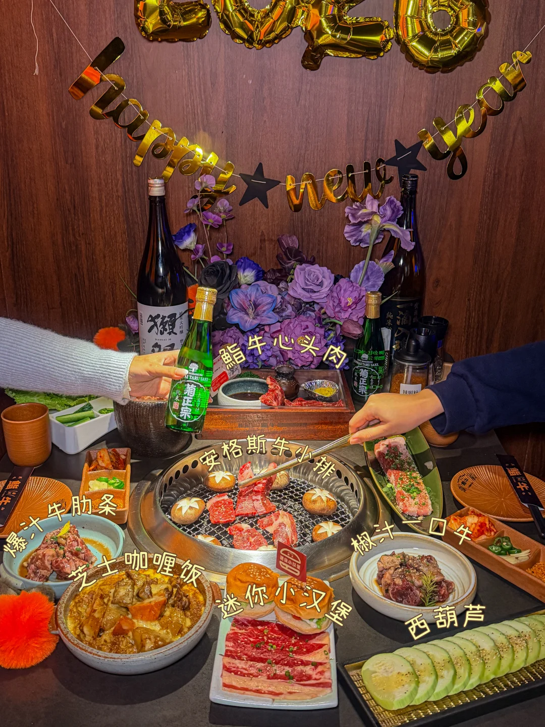 重庆N刷的烧肉店！附点单攻略～