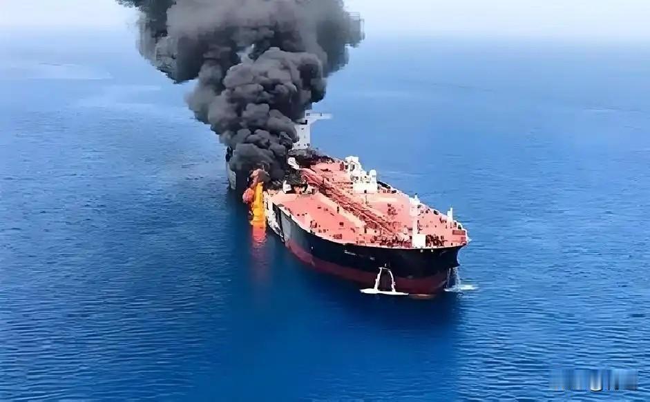一艘大型油轮在霍尔木兹海峡触雷爆炸起火！
伊朗塔斯尼姆通讯社10月17日消息，伊