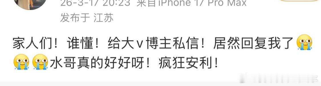 感受到热情了，有动力了