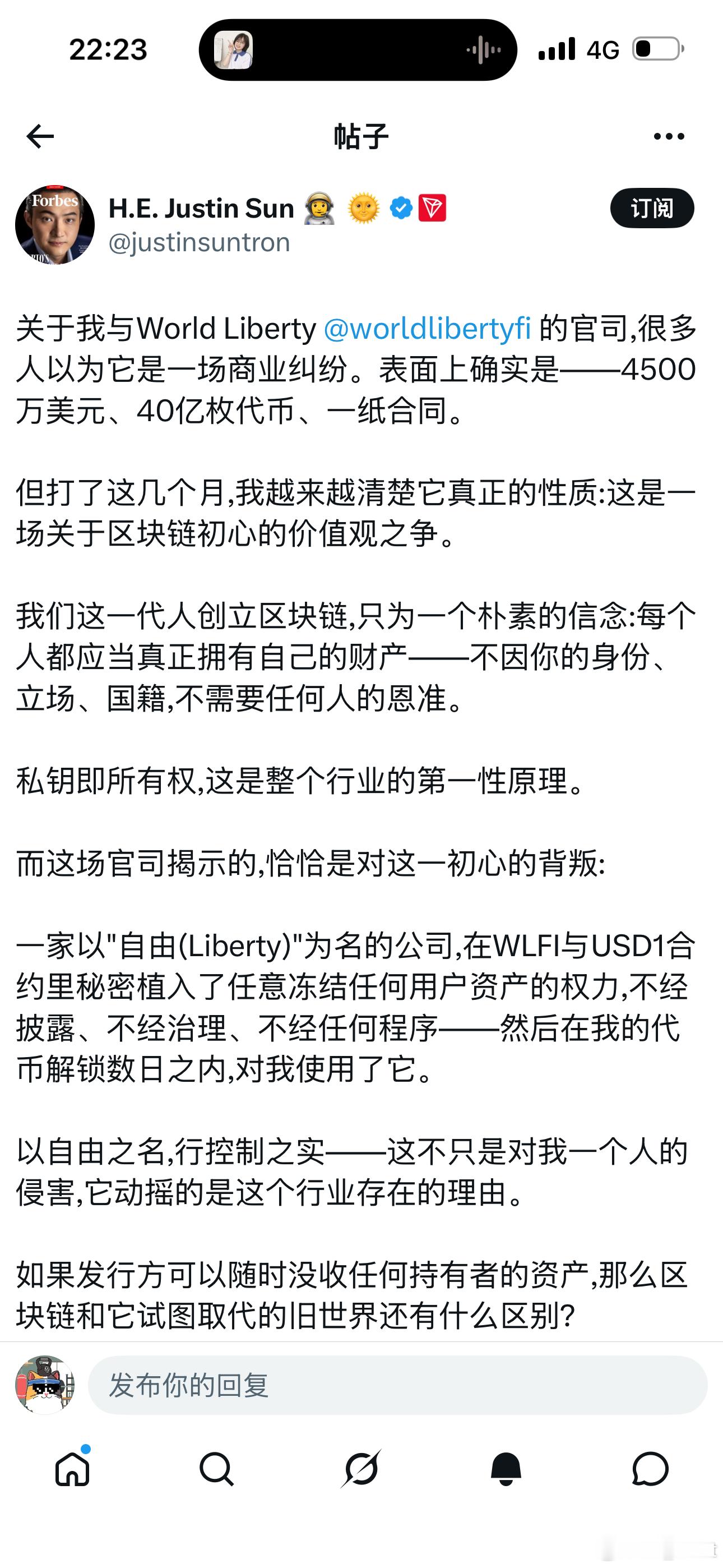 孙割破防 文案，真是换“汤不换药”代入进去就是：关于我和景甜的官司，很多人以为它