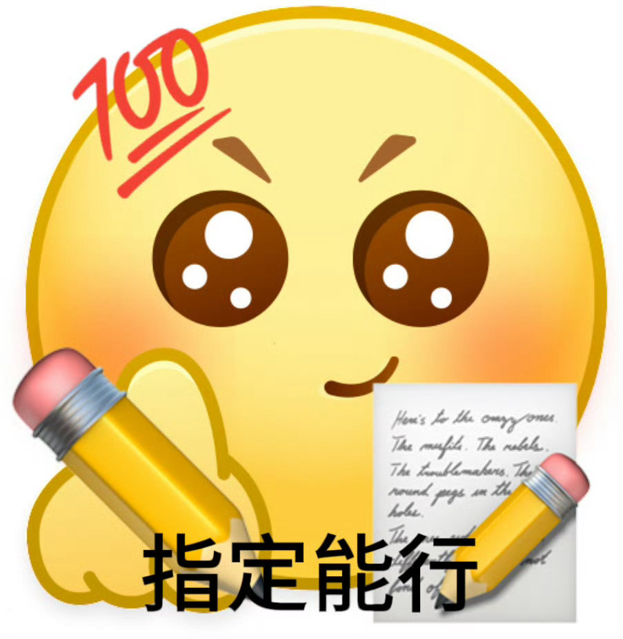 高考祝福届最严厉的父亲临近高考，全网蹲严厉老爸经典寄语，一句好好考囊括所有期许。