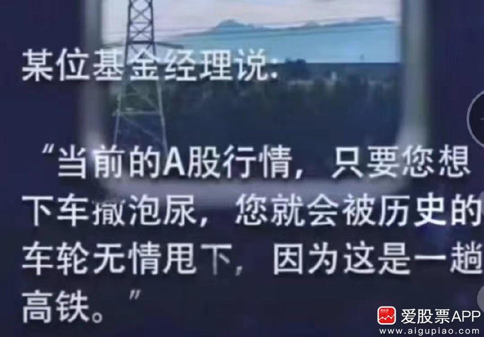 刚调整了一天，今天大A又逼空了！沪指涨超1%重回3000，深成指、创业板大涨超2