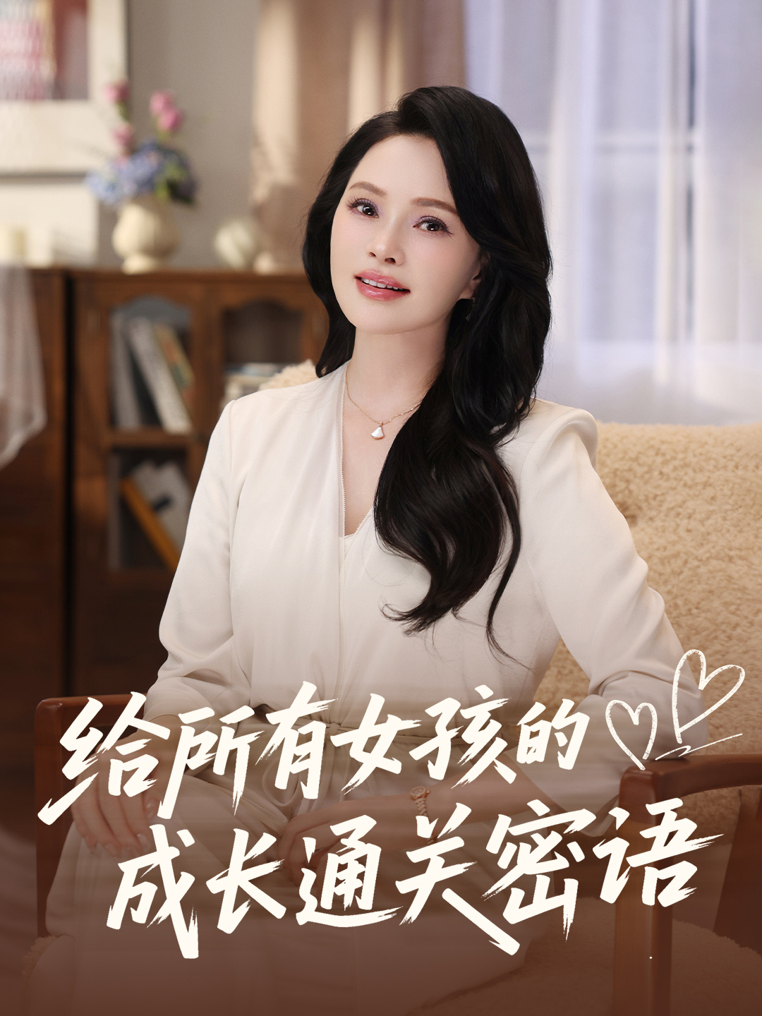 伊能静天崩开局的人生 没有父亲的合照，要替父撑起家，还得证明“我不是多余”。伊能
