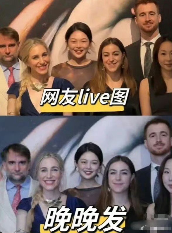 晚晚发的图VS网友的live图 天差地别 ​​​