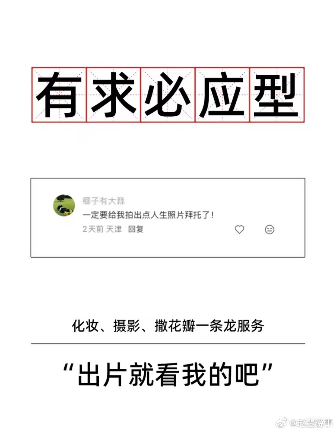 武汉音乐节现场服务给到夯/在武汉遇到讨好型音乐节了  全程被用心呵护，每一处都安