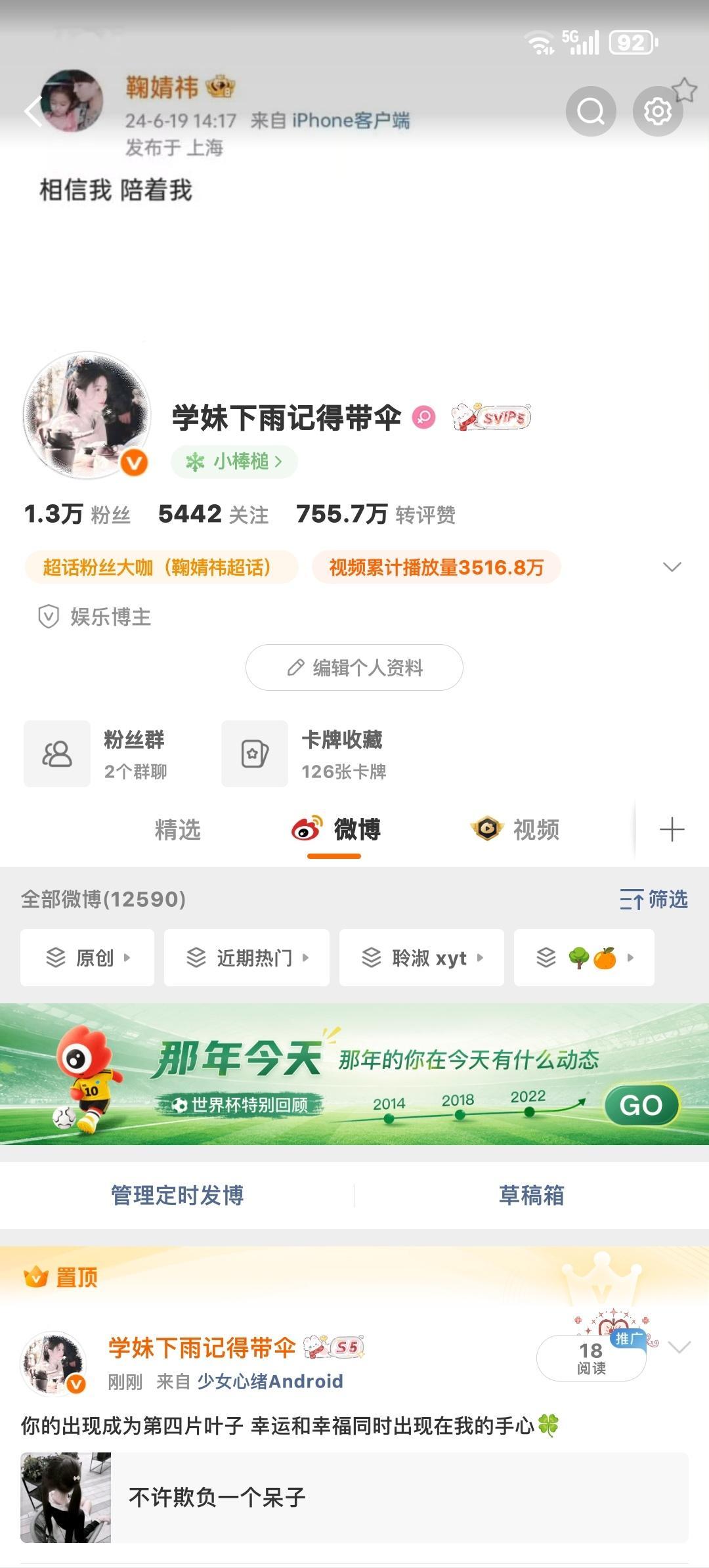 来动动 