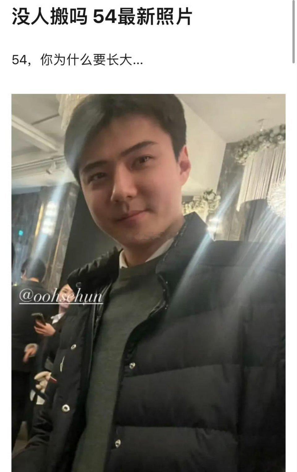 吴世勋94年的，现在长这样 