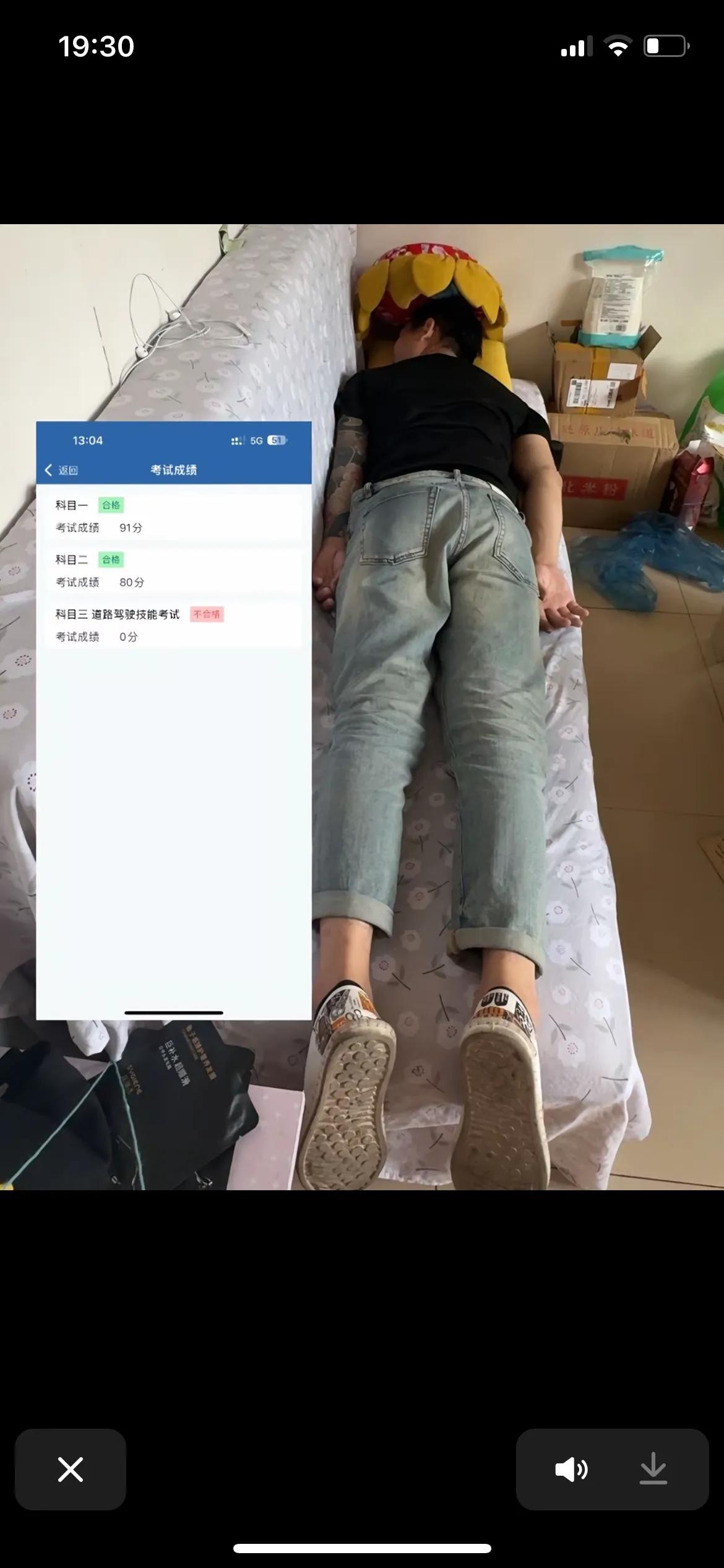 我挂科流的泪，比南方这几天下的雨还多😭
