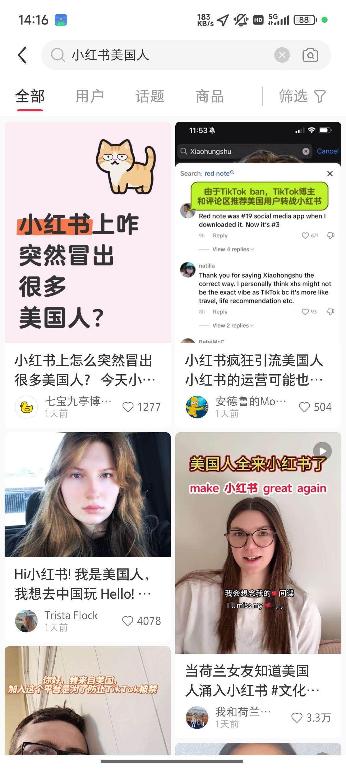 小红书连夜招聘英文内容审核员 这泼天的流量不知道能持续多久。。我觉得还是得学一下