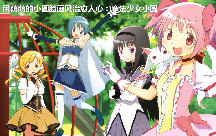 【安利贴】适合刚入宅的萌新观看的9部经典番剧 ​[太阳][太阳] ​​​