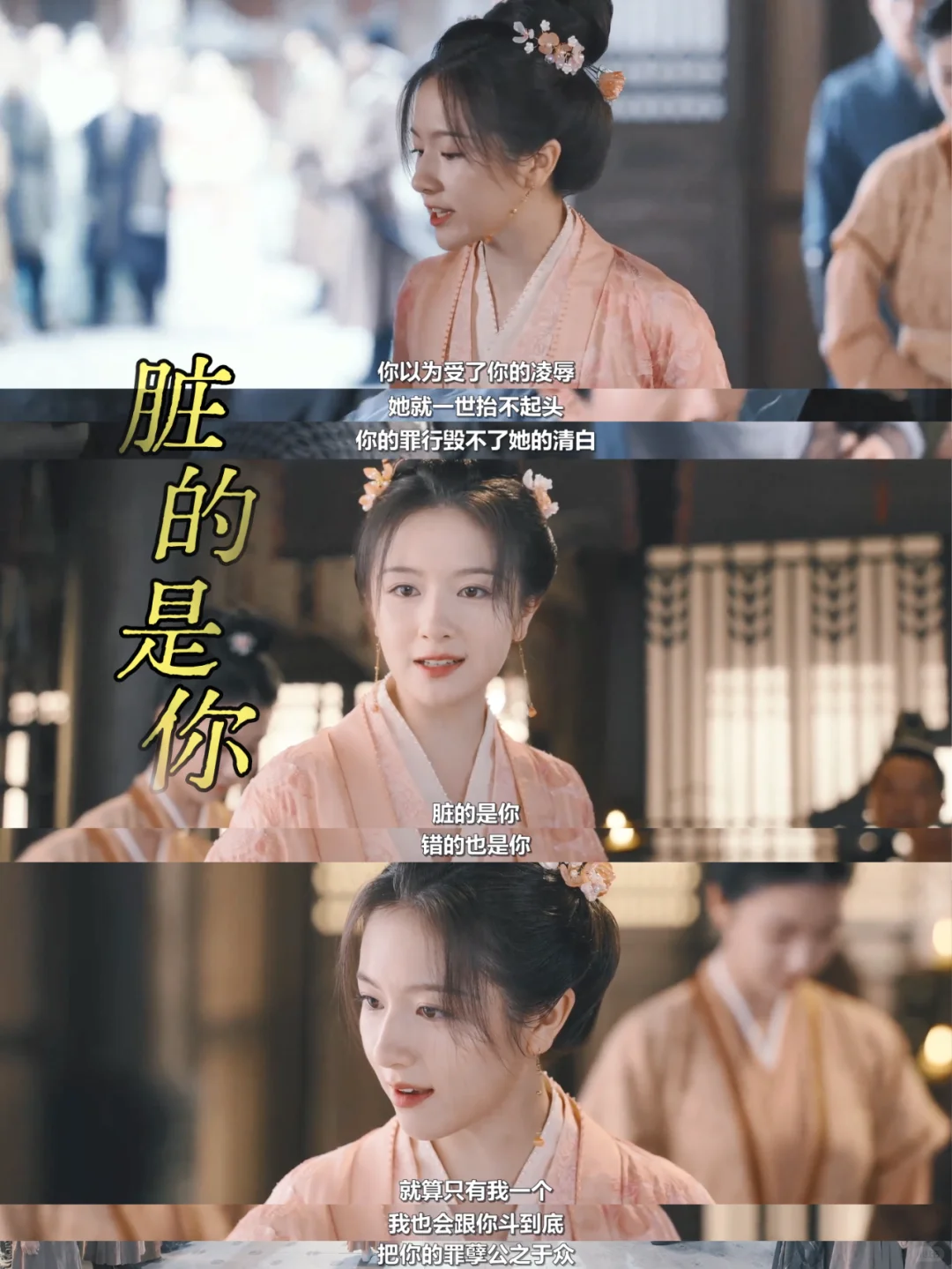 那一刻，被女性互助的力量震撼，因台词泪目