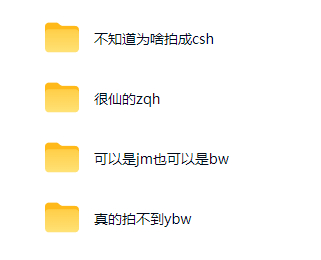 分图分奔溃了我就这样 