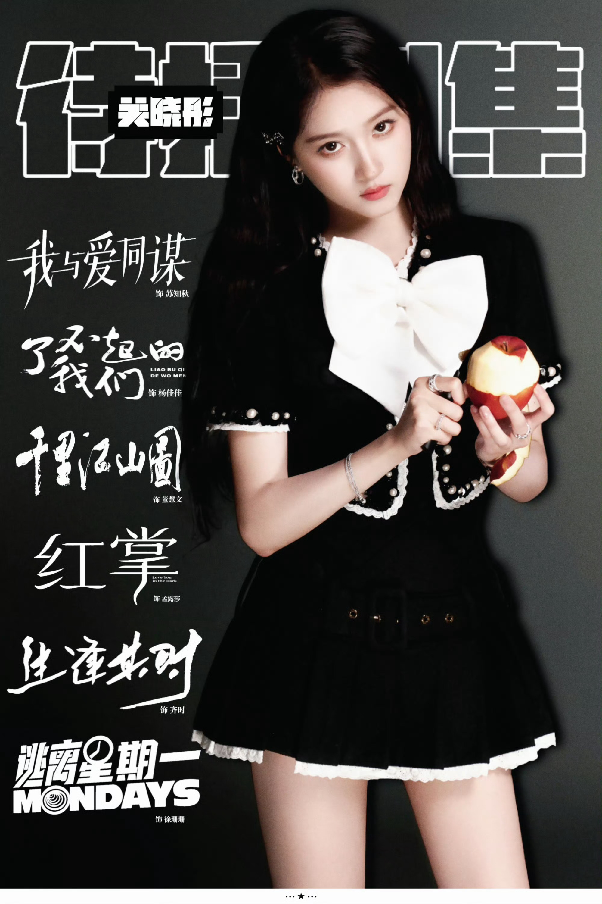 李小冉自拍 仿佛关晓彤上年纪样子都漂亮，来看关晓彤待播剧 