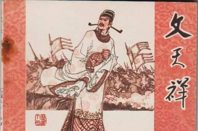 文天祥：一寸丹心照汗青——南宋最后的脊梁，中国士人精神的不朽丰碑

作为深耕历史