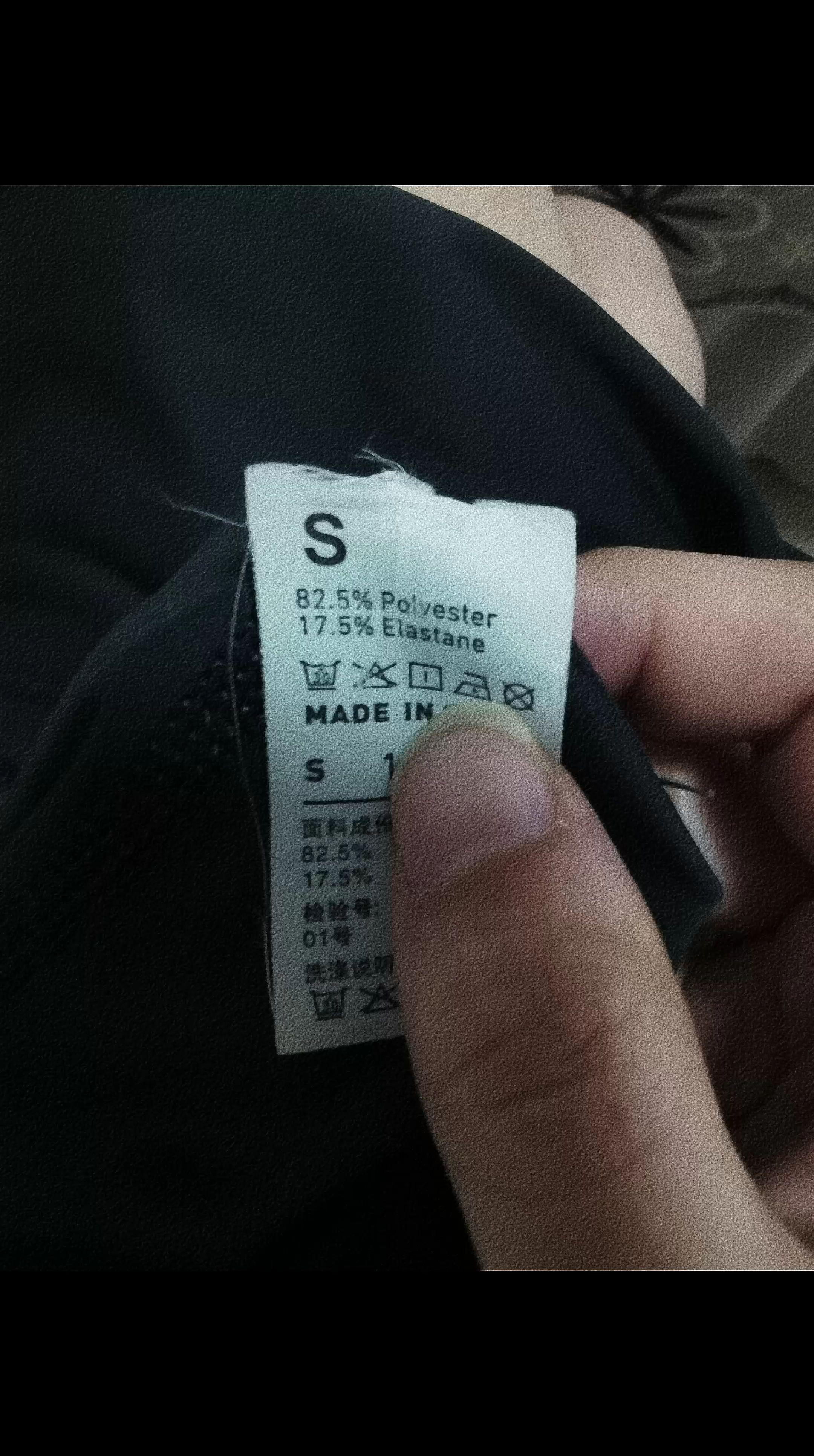 “看我不爽没关系 你穿不了S码”