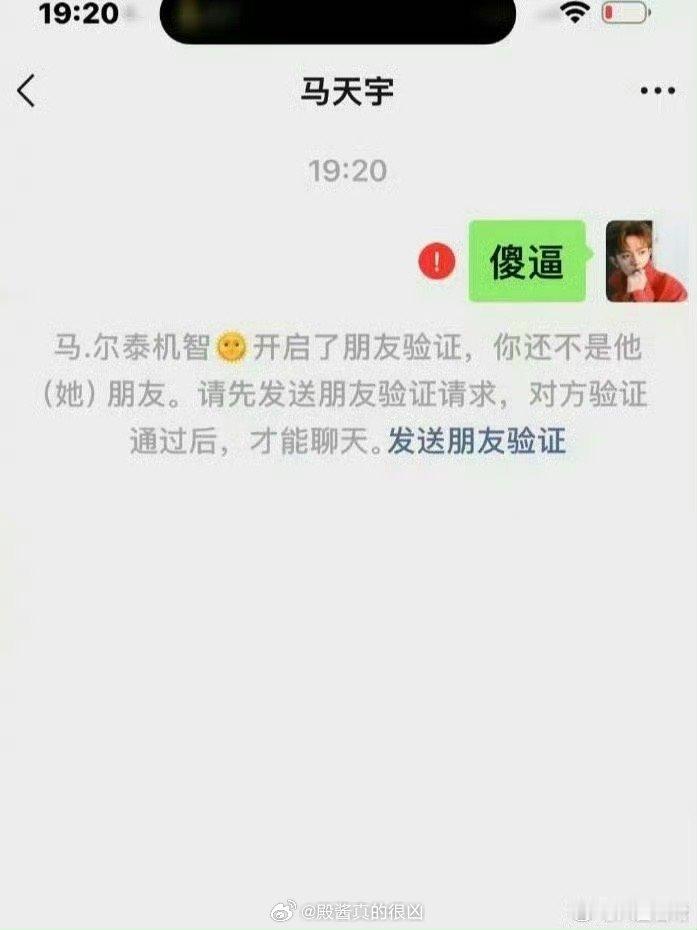 乐死我了，他撕的对象如果是我讨厌的人那该多好🙊 