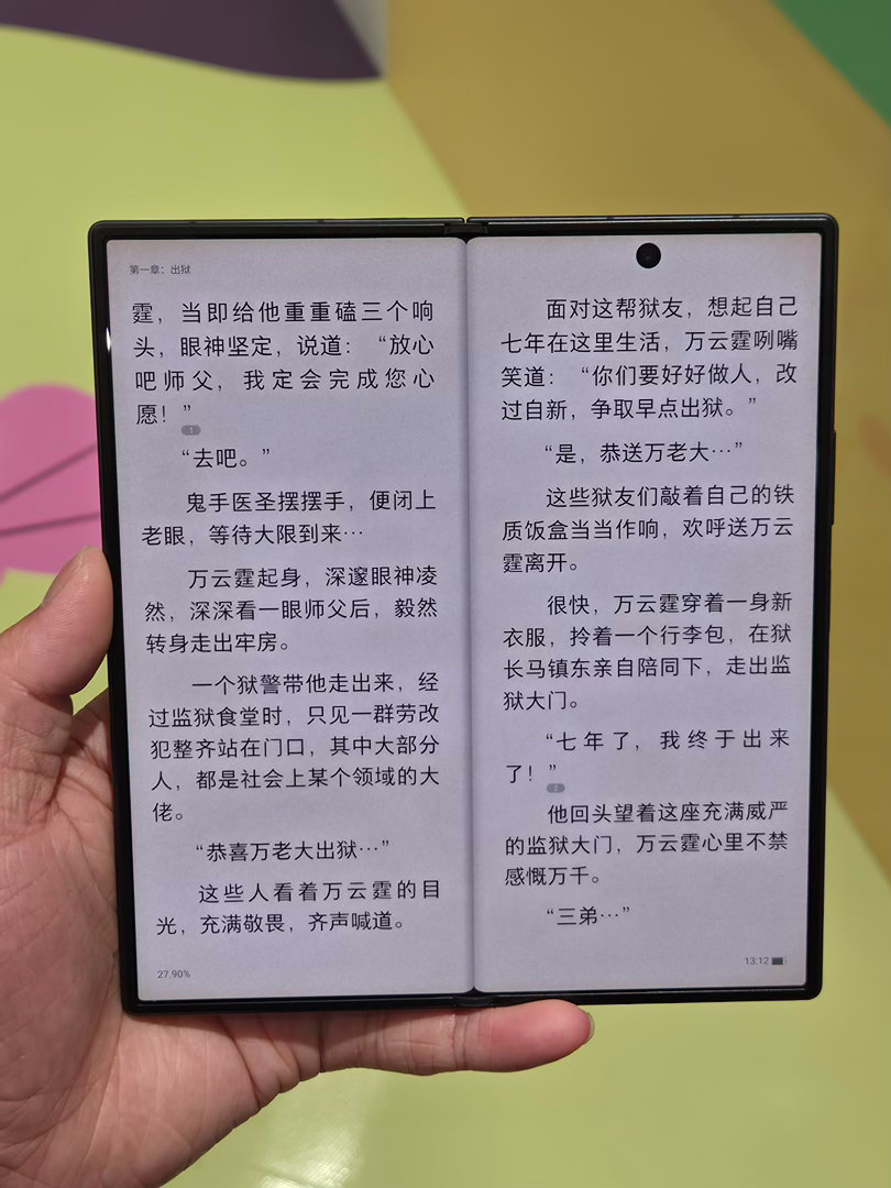 年度最耐看折叠屏预定！三星 Fold 8 Ultra 设计拒绝过度激进，均衡机身