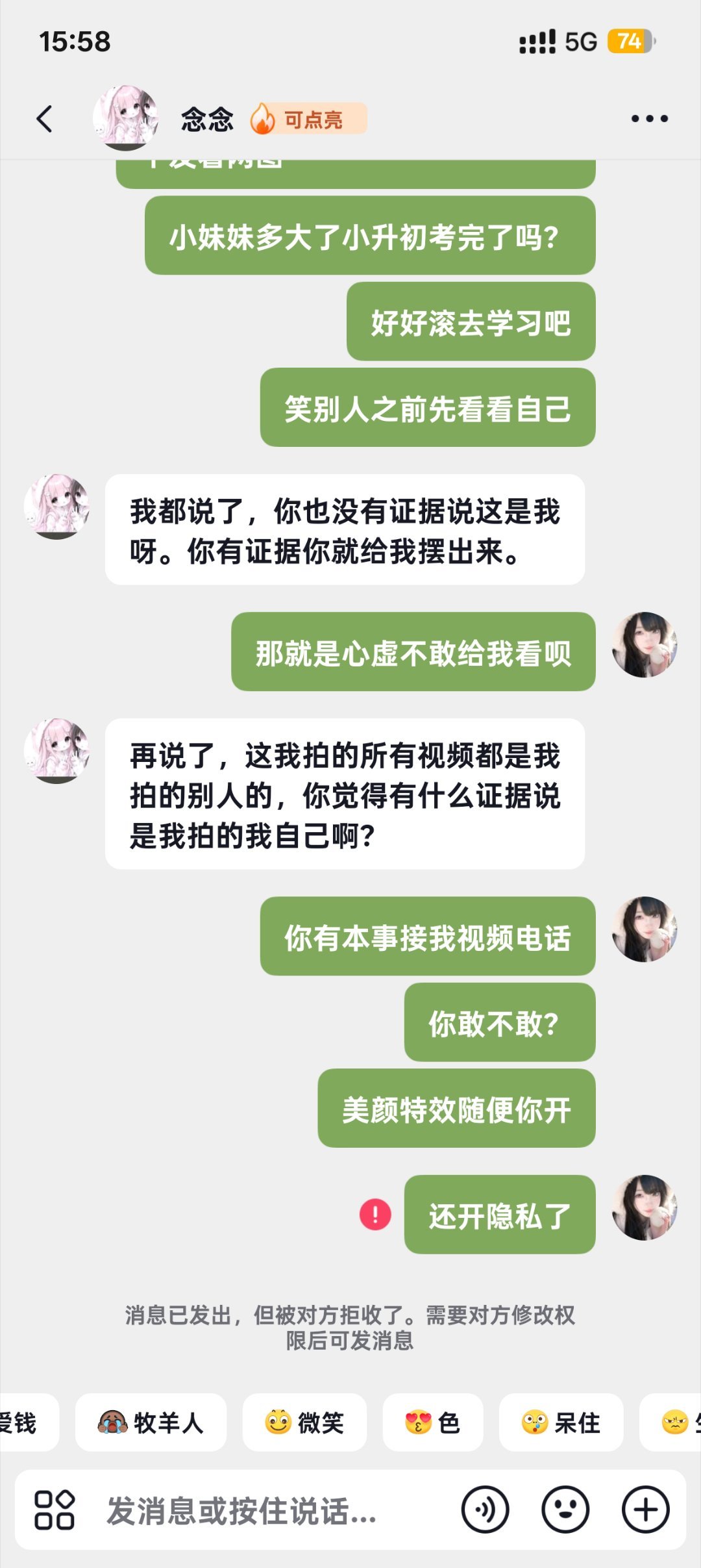 那就是打不过就跑呗 
