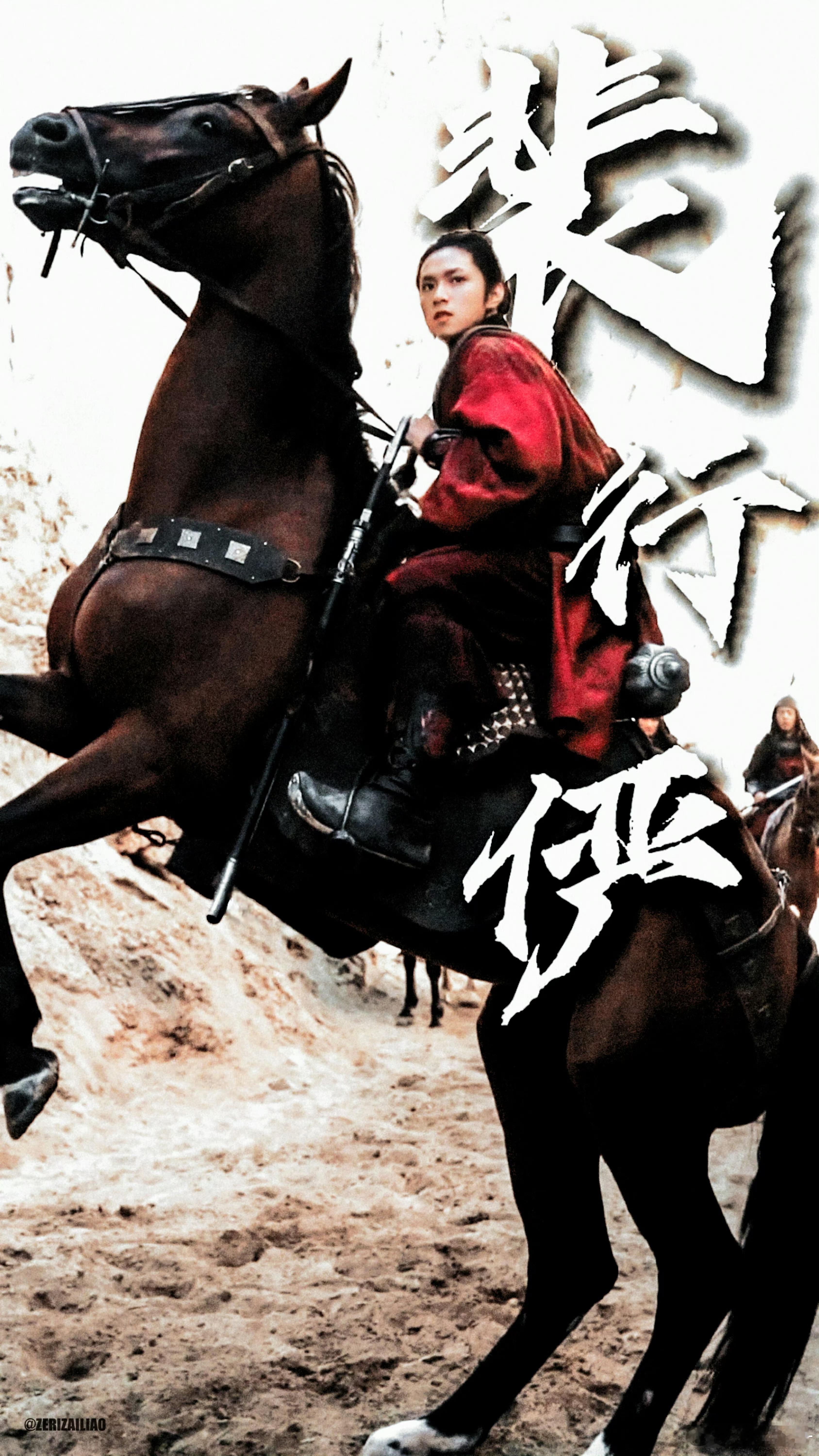 刘耀文可塑性好强！好期待这个意气风发的裴行俨吧刘耀文鲜衣怒马少年郎具像化了