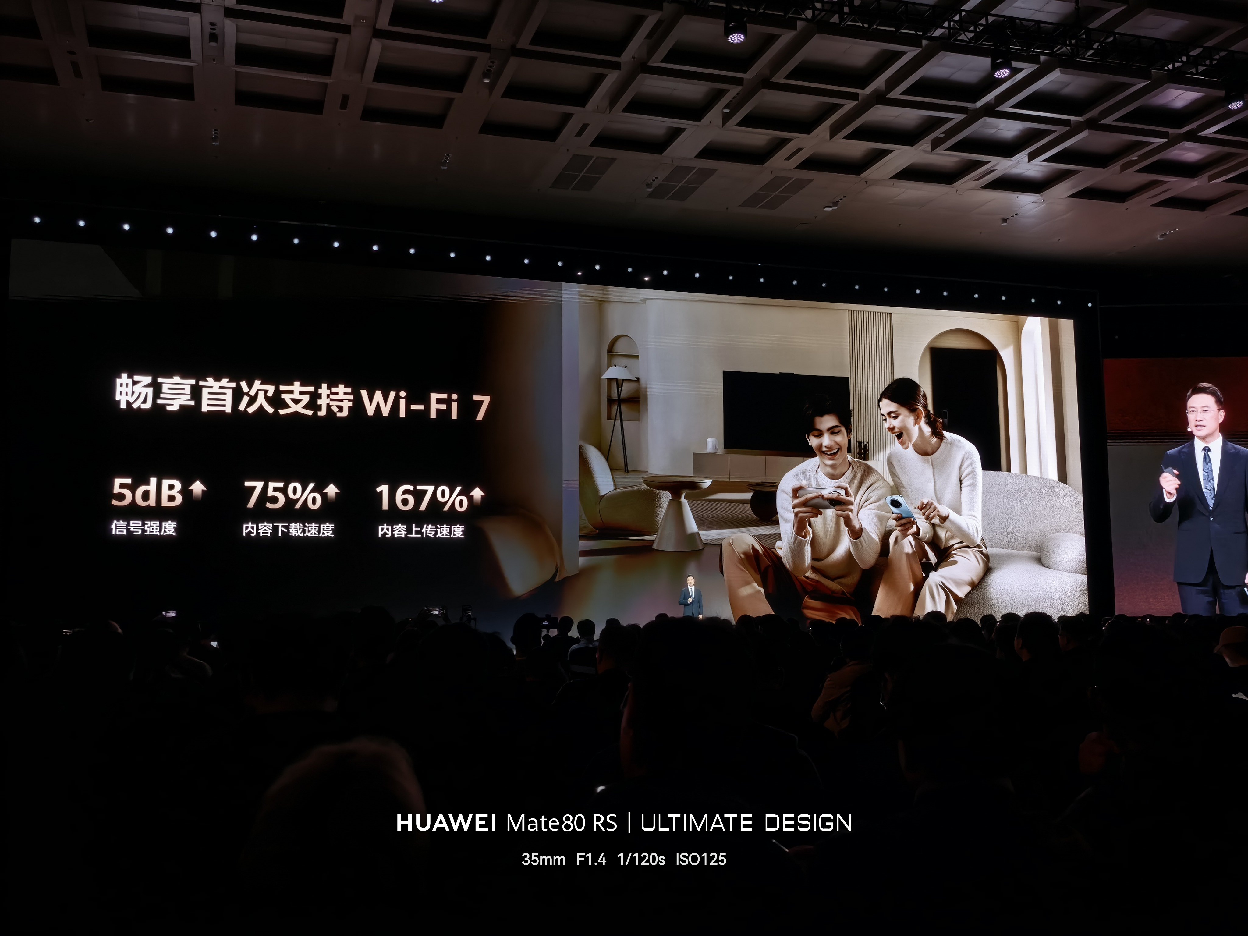 华为畅享90 Pro Max支持Wifi7接下来华为的手机也都会支持双频GPS 