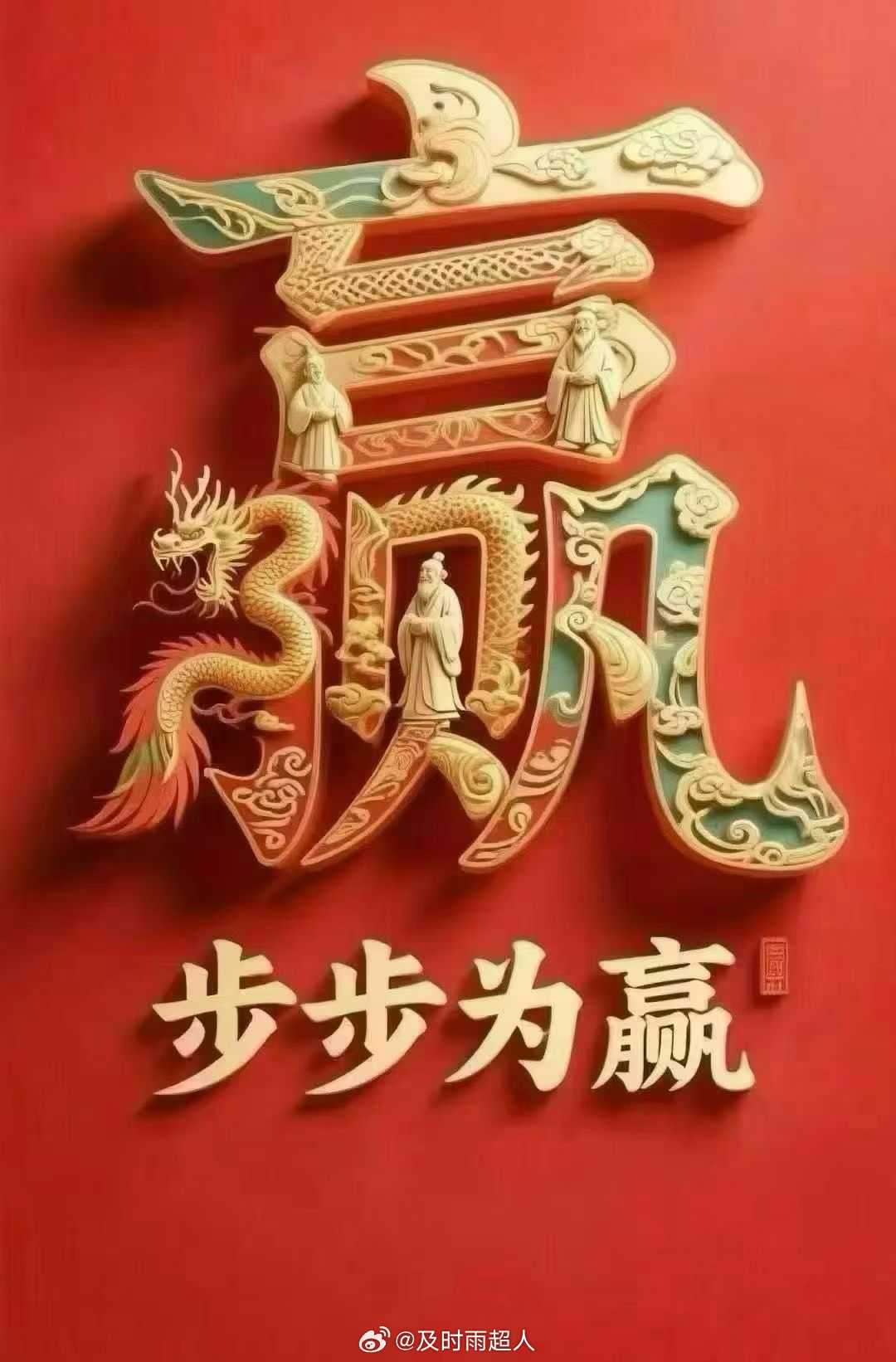 所有人早安，起床的朋友点个赞出来打铁了，扣一波“888”看看你们的铁粉等级，证明