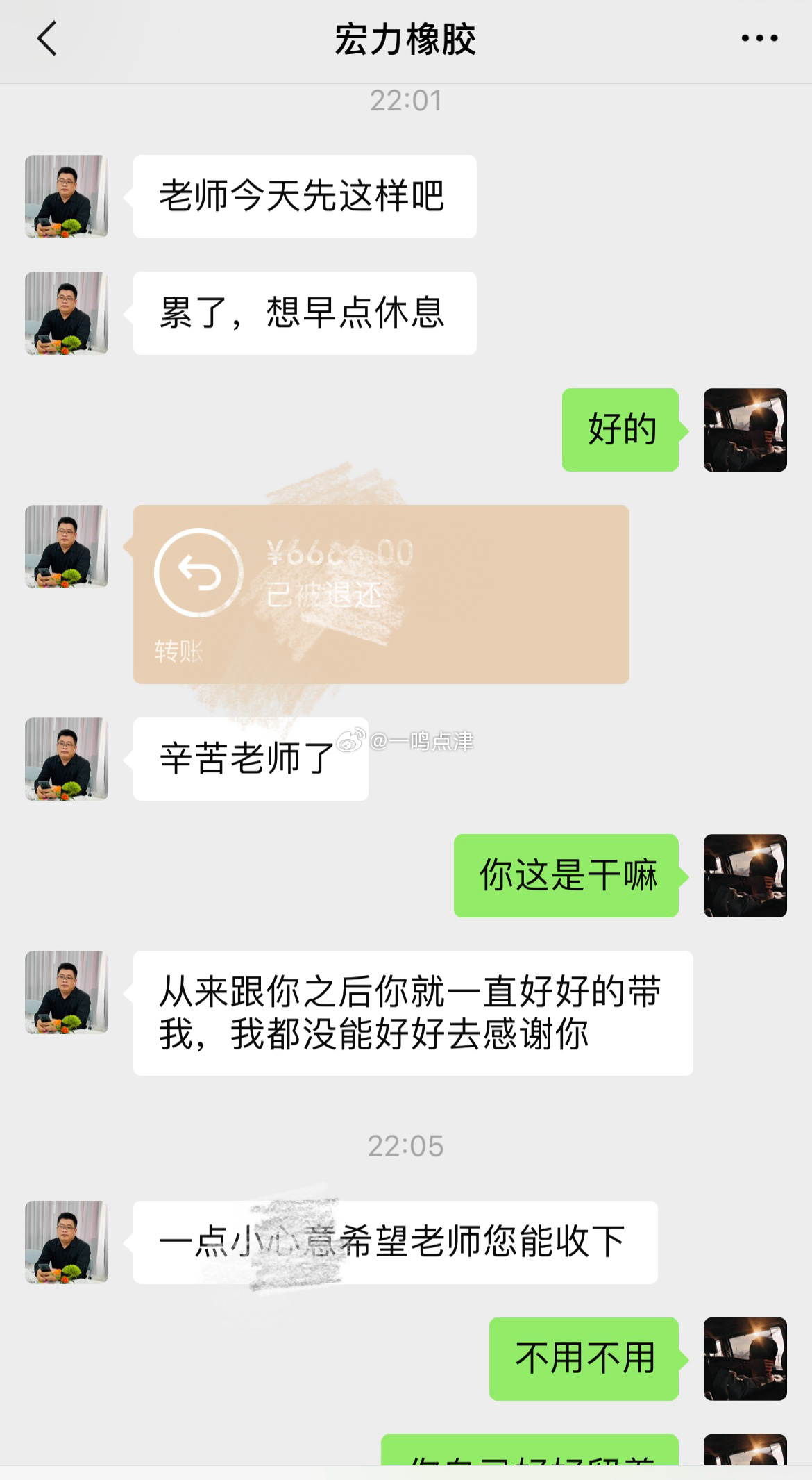 被信任是一种快乐，更是一份沉甸甸的责任。你们的认可，就是我每天复磐、盯磐最大的动