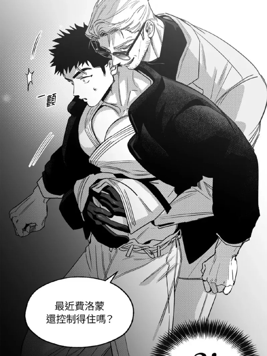 所有人！感受