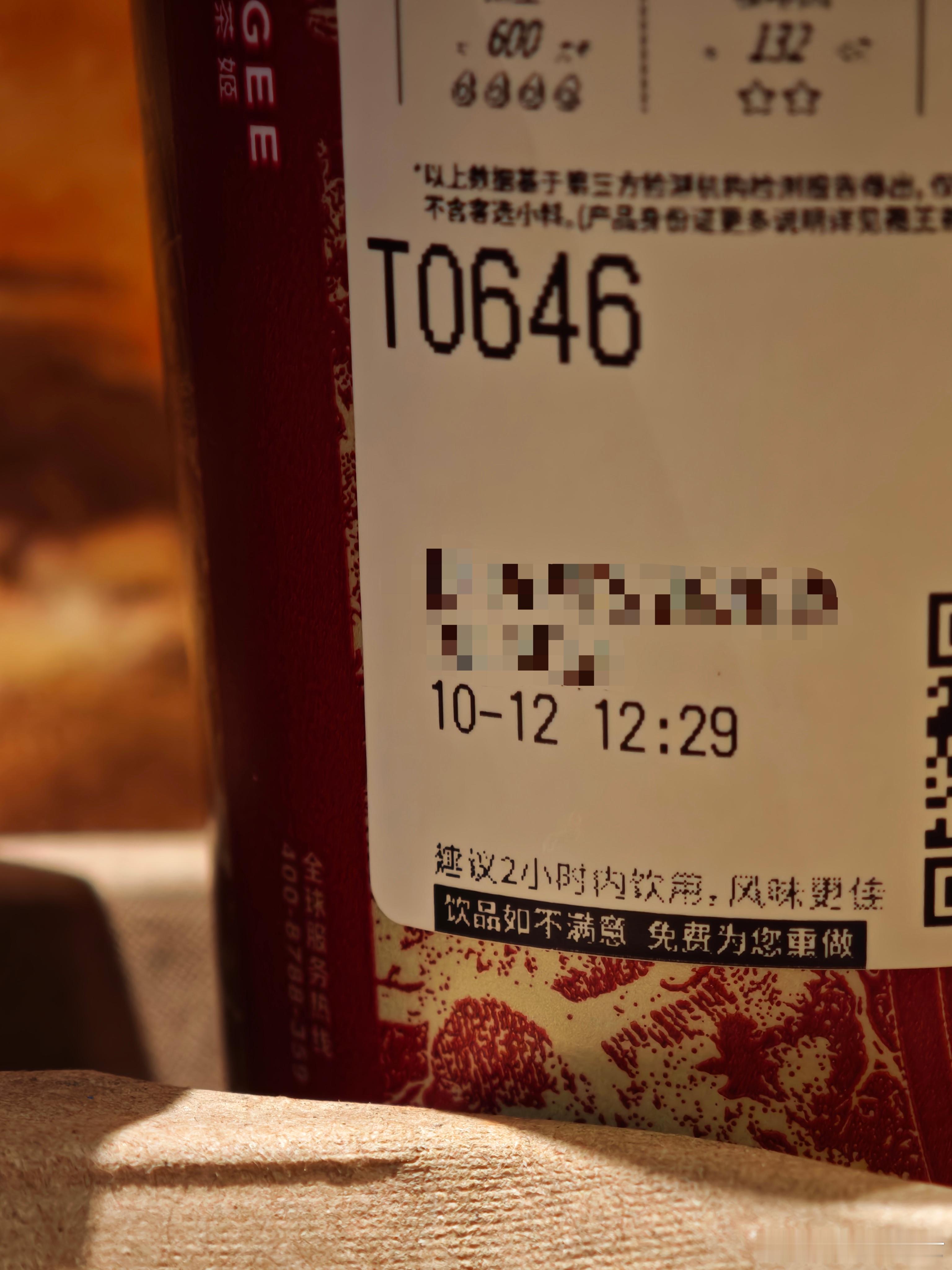 历经整整八小时[笑cry]终于拿到了[笑cry]与你干杯[赢牛奶] ​​​