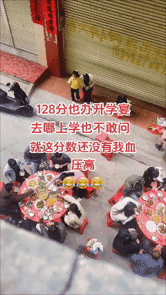 最近的升学宴让我囊中羞涩……[流泪]