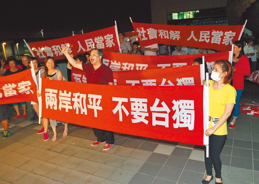 台湾中时发文写道：“观察大陆对台政策，即使中美关系紧张、两岸关系恶化，但大陆坚持