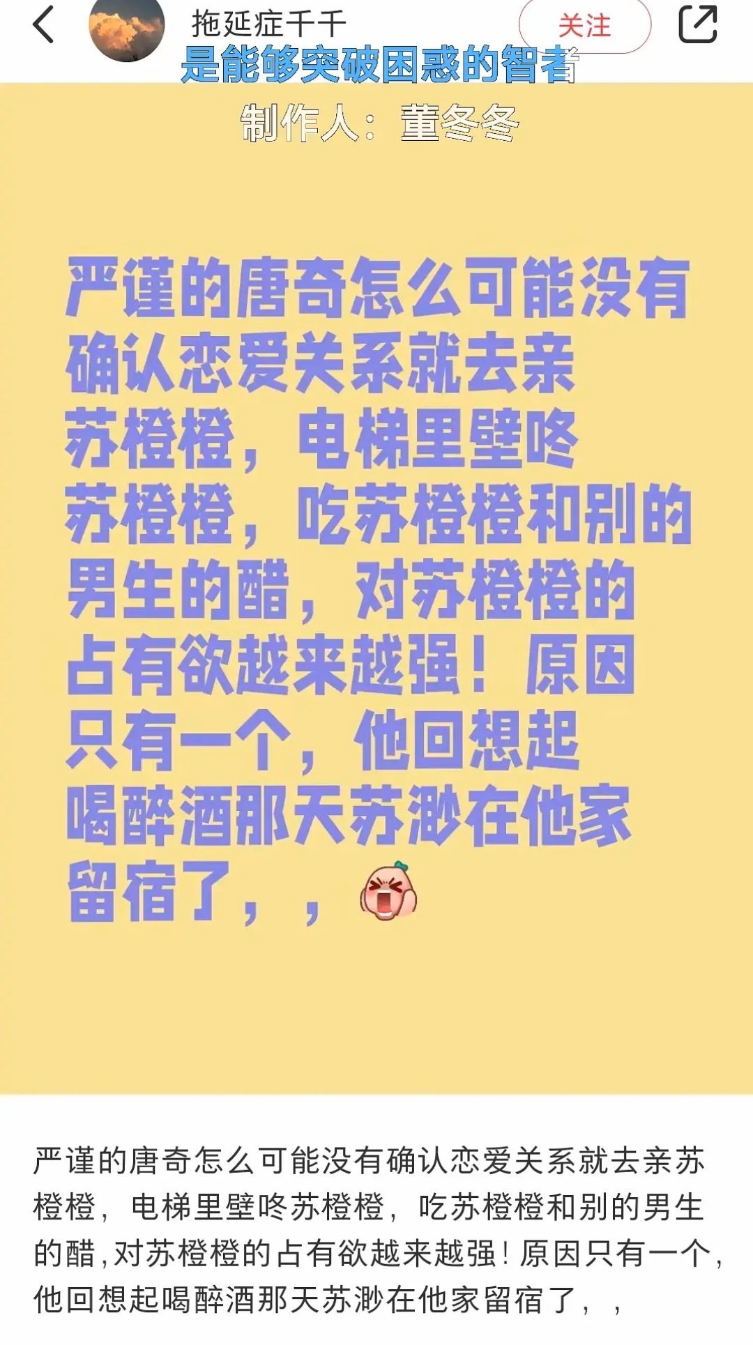 滤镜是严谨的 合理的含金量还在上升，我真的期待两个人再看到皮筋后突然意识到那晚其