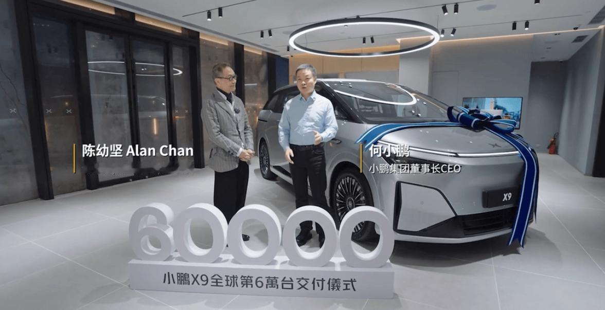 小鹏X9交付破6万台
6月25日，小鹏汽车创始人何小鹏官宣，旗下旗舰MPV车型X