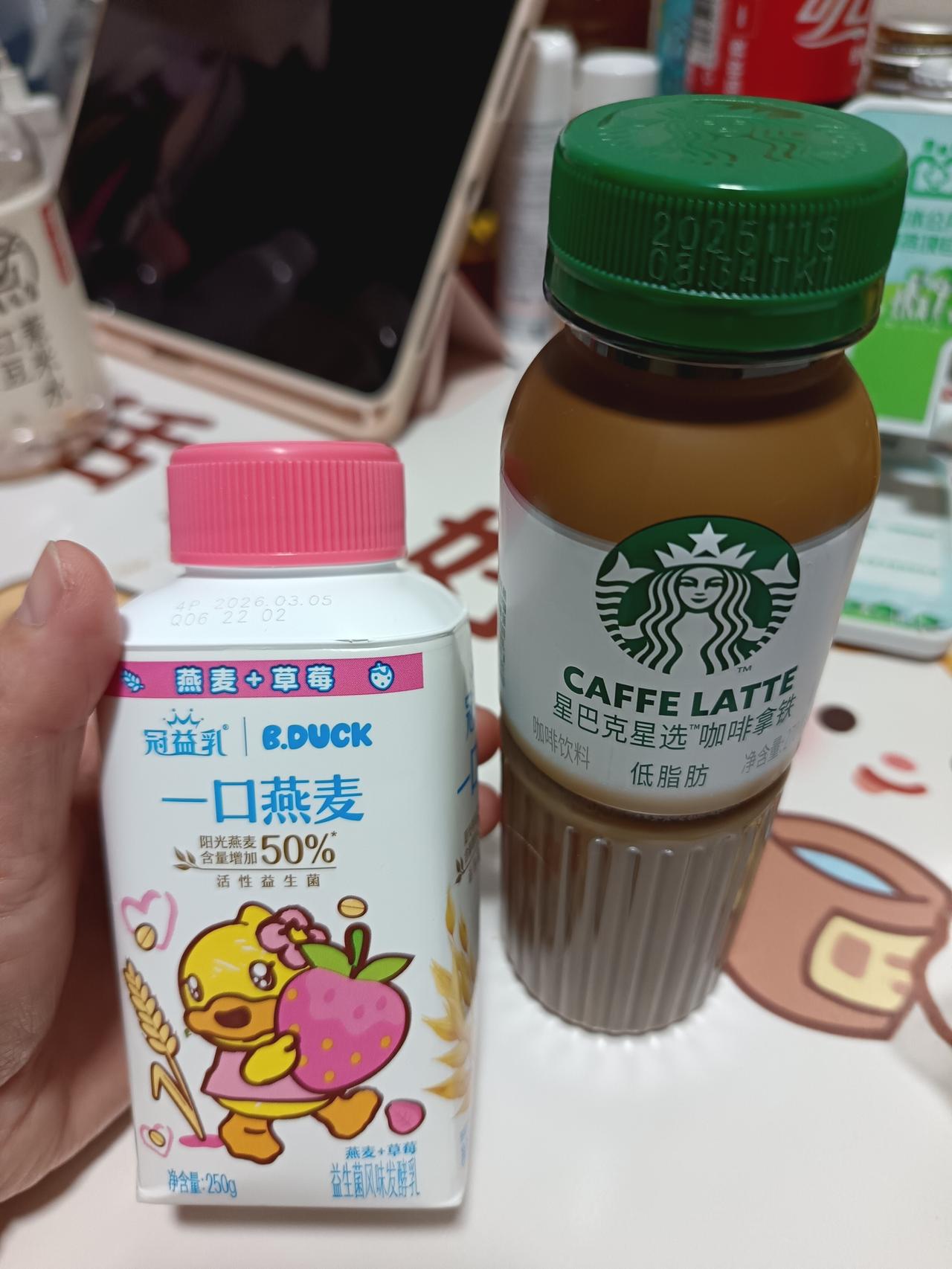 解锁神仙喝法！咖啡的醇厚撞上酸奶的酸甜，燕麦果粒双重口感，这杯的快乐谁喝谁知道[