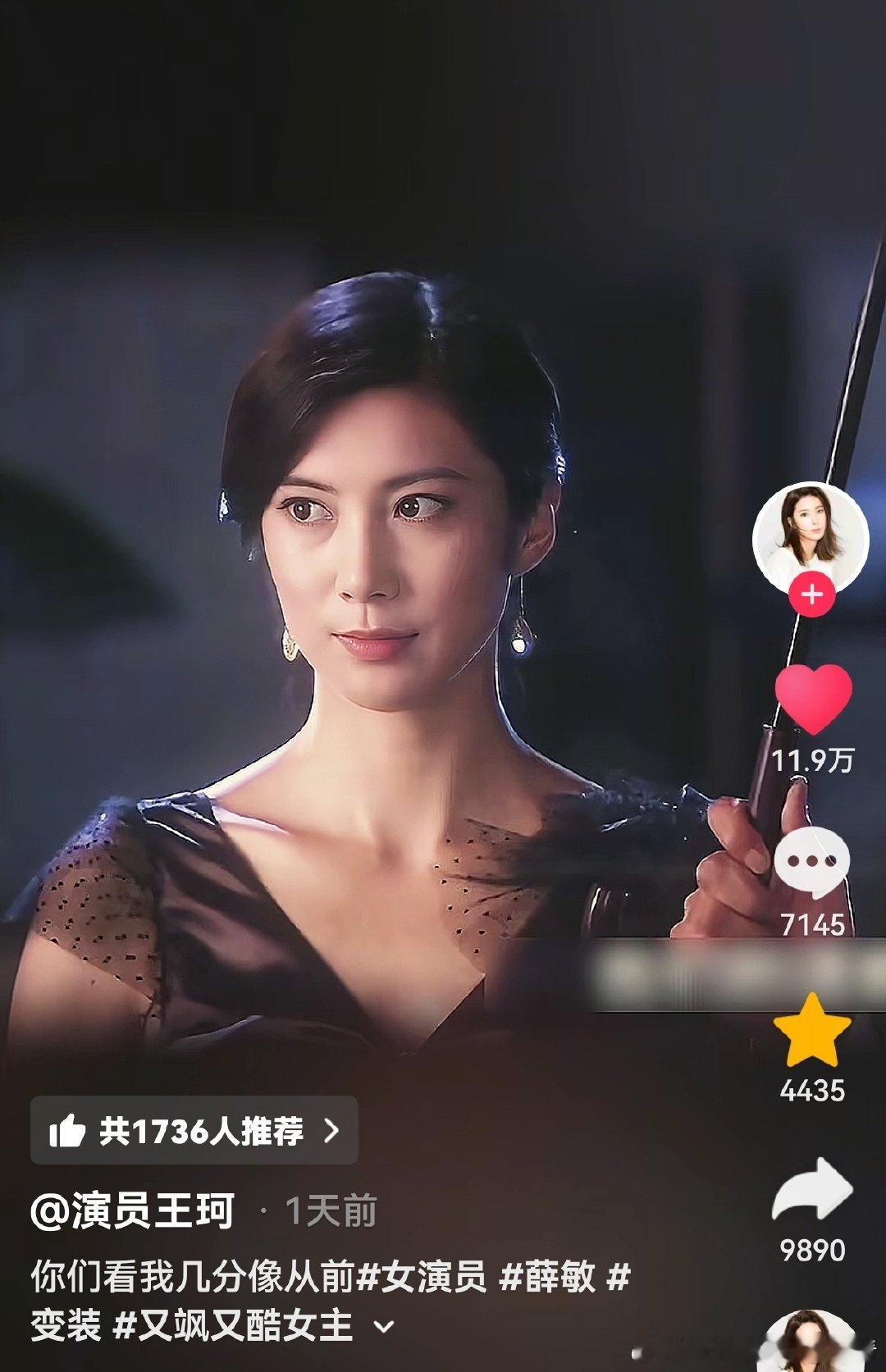 这真是我童年女神啊！！！十来年过去了突然开始发抖音活跃了[捂嘴哭][捂嘴哭] ​