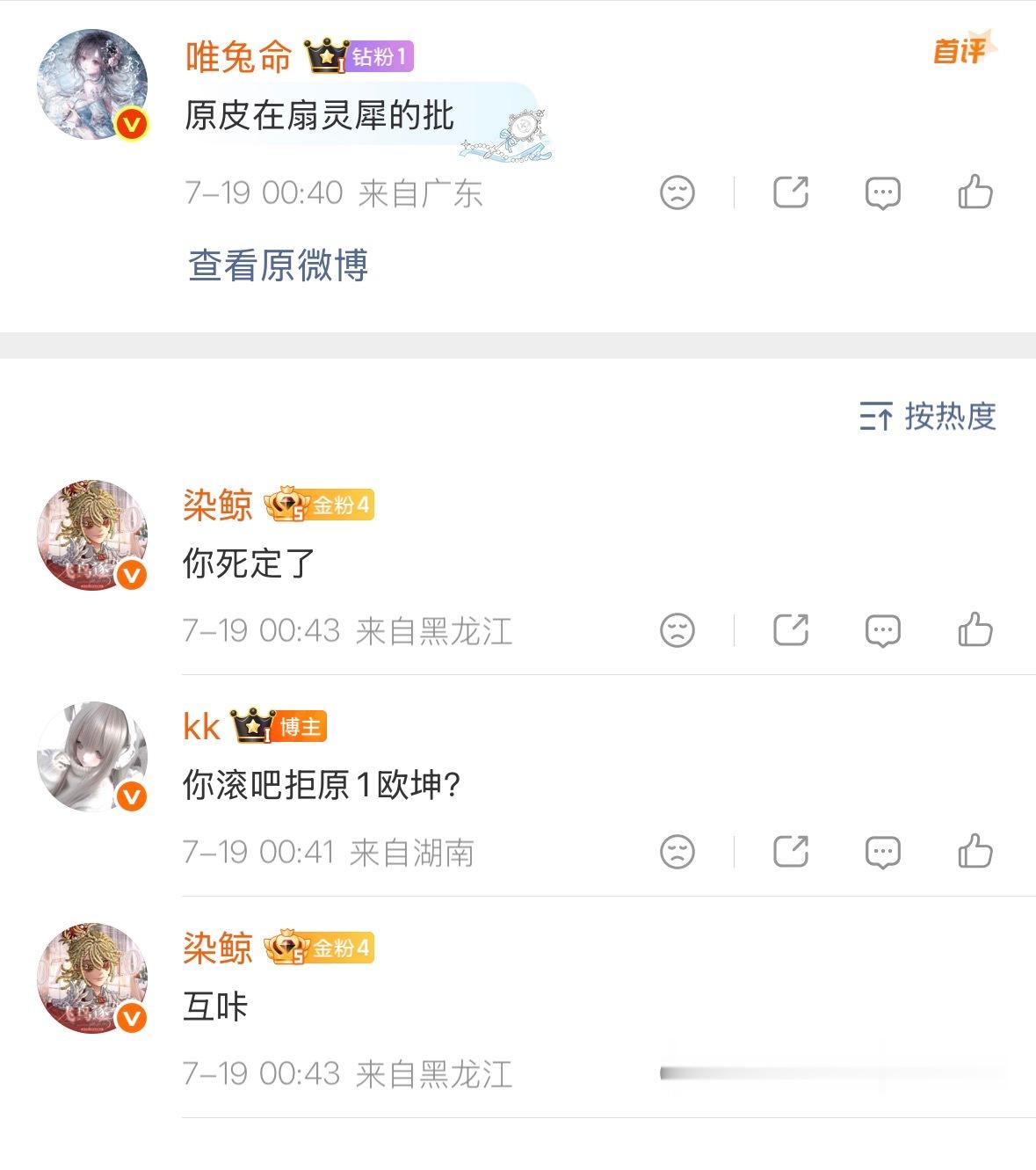 灵嬷给我狠狠撕咬
