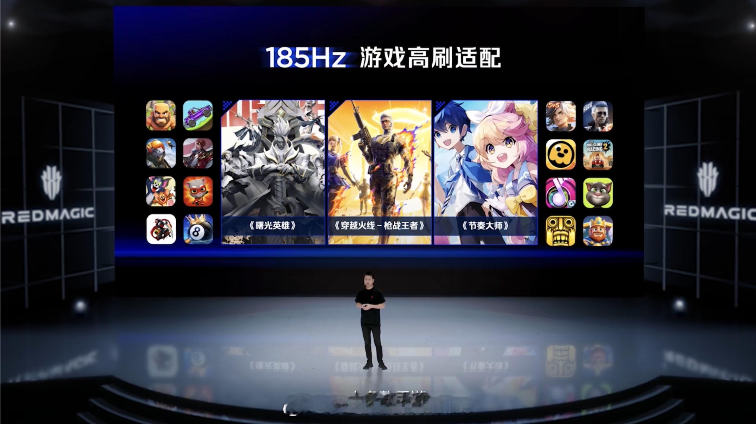 红魔游戏平板 5 Pro 已适配 185Hz《会说话的汤姆猫》