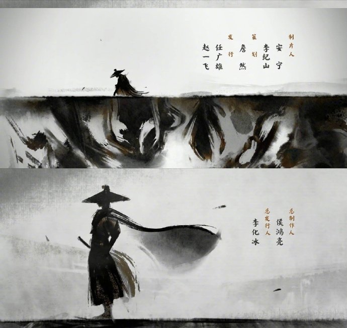 雨霖铃水墨动画片头雨霖铃国漫水墨风片头 雨霖铃水墨动画片头雨霖铃 优酷排播