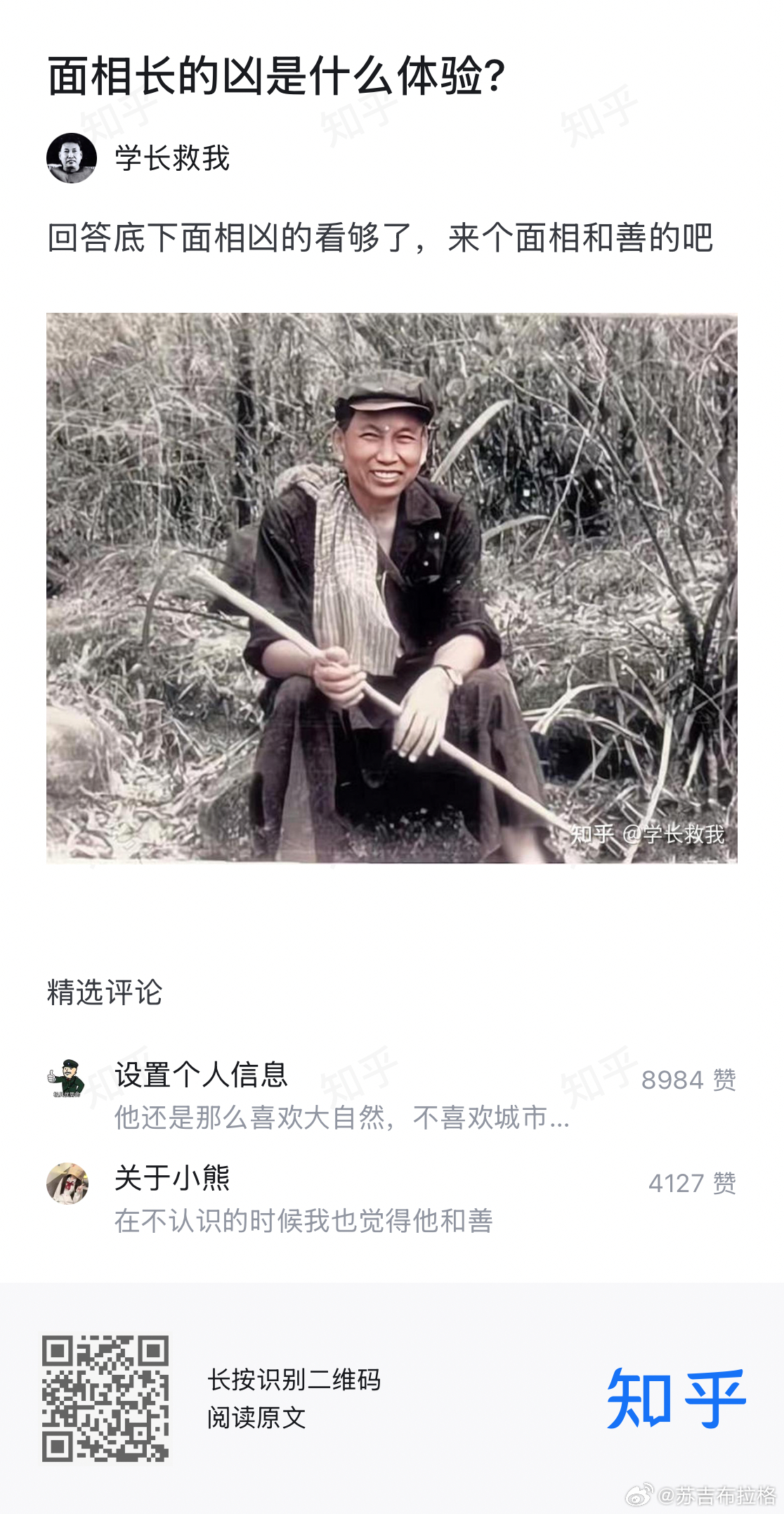 [无聊] ​​​