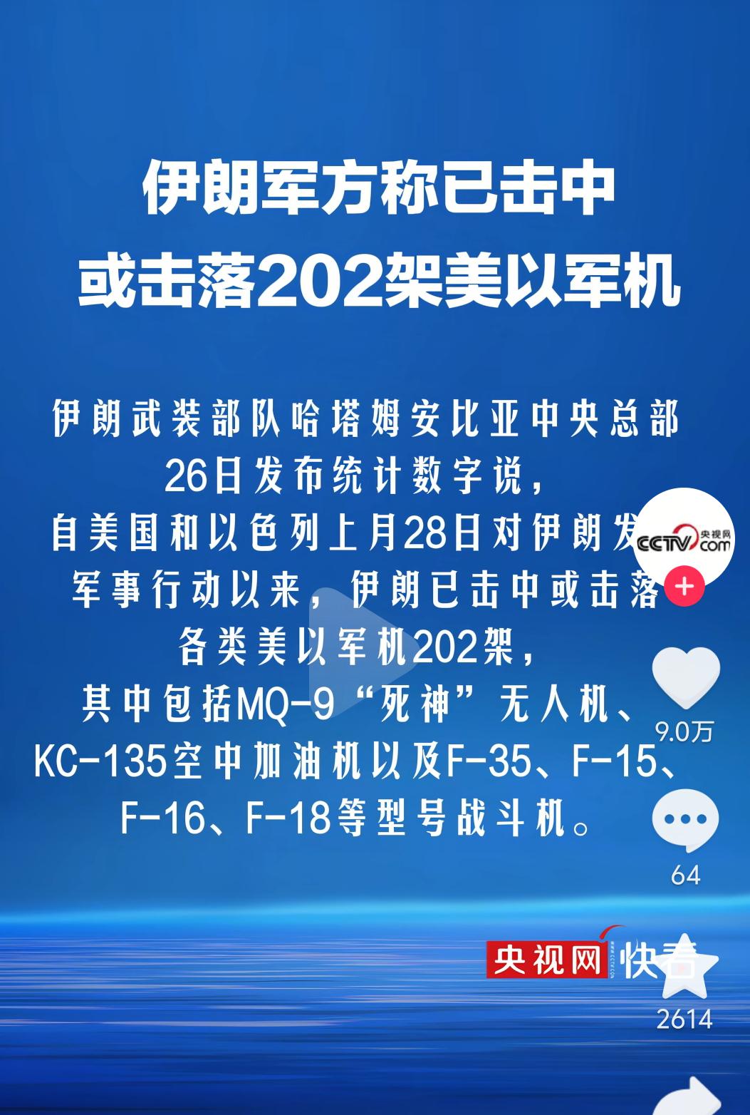 当初印度战机被巴基斯坦击落时，特朗普还公然嘲笑印度，一边用肢体动作，一边用话语描