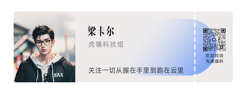 雷军的考验还没完