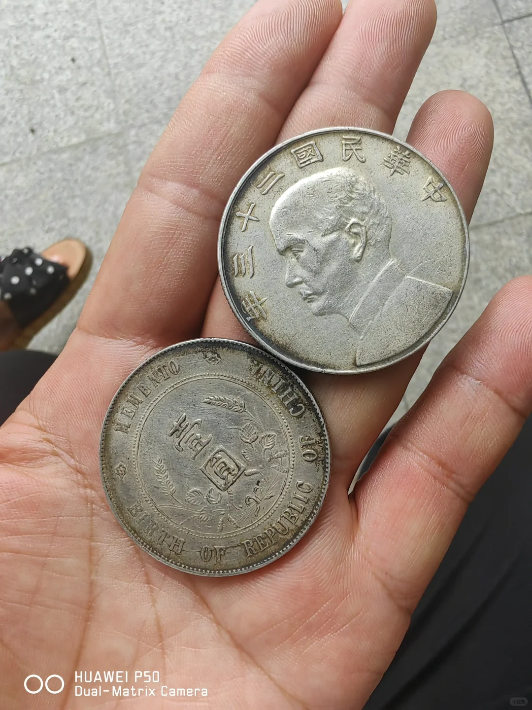 老银元 机制币！
