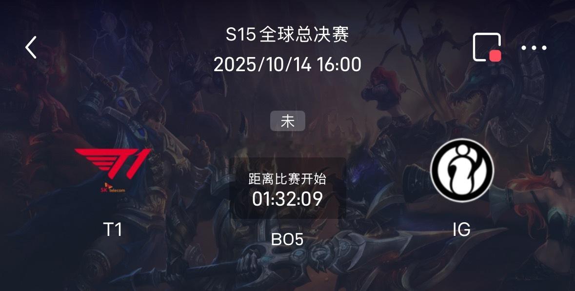 t1vsig 下午记得看大魔王Faker对战Theshy！！好久没看lpl的我今